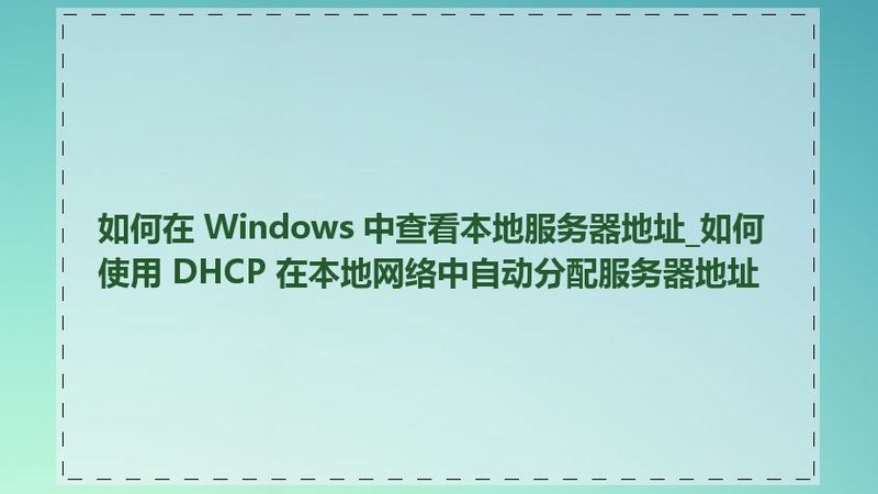 成都长途搬家工人费用：揭秘影响价格的关键因素