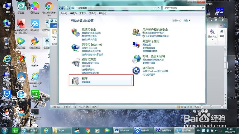 马桶堵塞怎么办？疏通收费标准揭秘**
