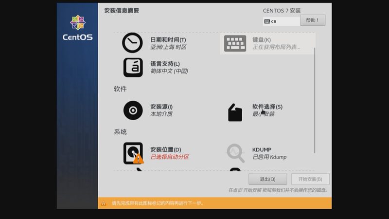 太阳能热水器冬天如何防冻安装？这些注意事项要知道**