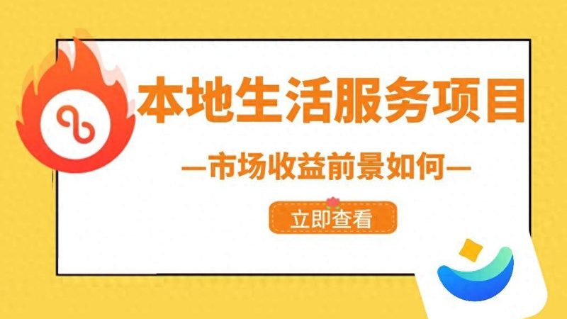杭州写字楼开荒保洁费用预算